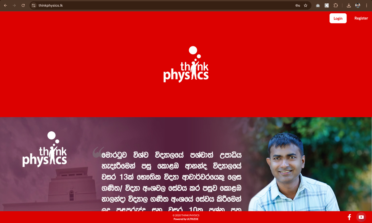 Think Physics: Building an LMS During COVID